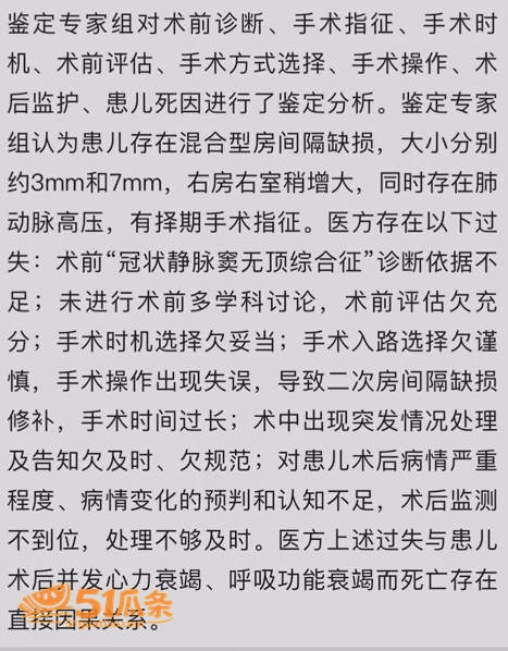 小洛熙母亲邓蓉蓉一家相关图片3