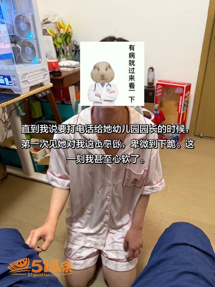 情感纠纷 李娜 母亲相关图片8