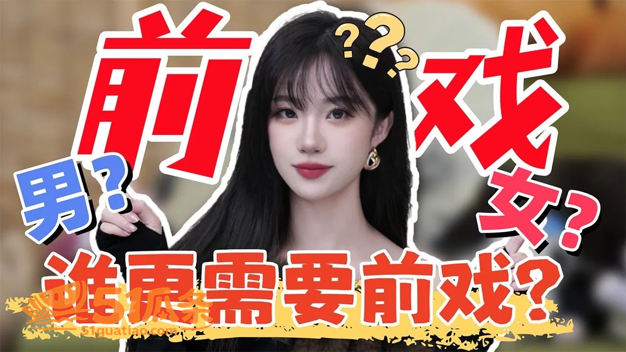 小止 撑伞前戏诱惑 相关图片3
