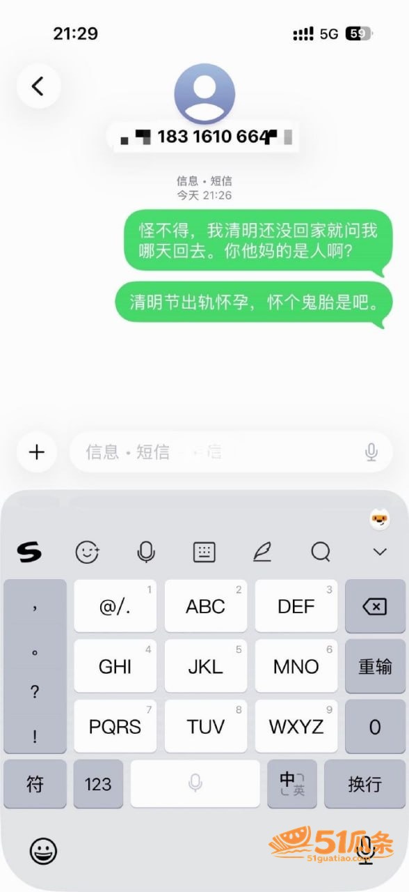 情感纠纷 李娜 母亲相关图片16