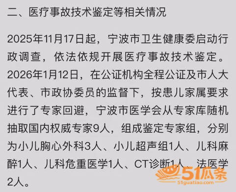 小洛熙母亲邓蓉蓉一家相关图片2