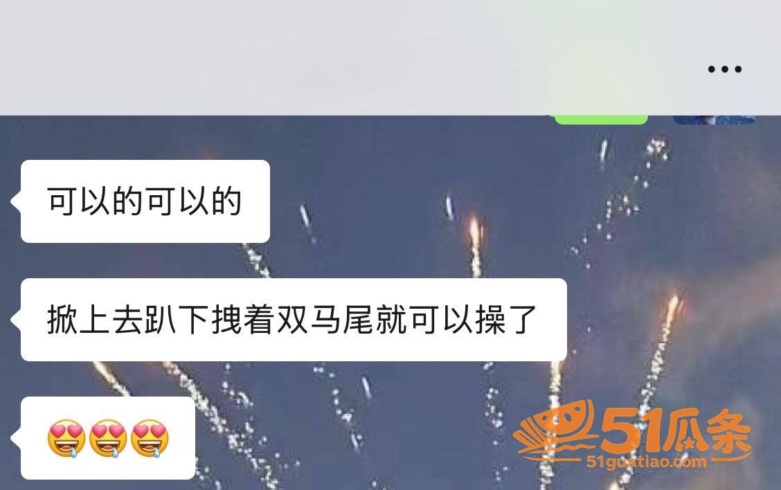 情感纠纷 刘强 骗财相关图片19