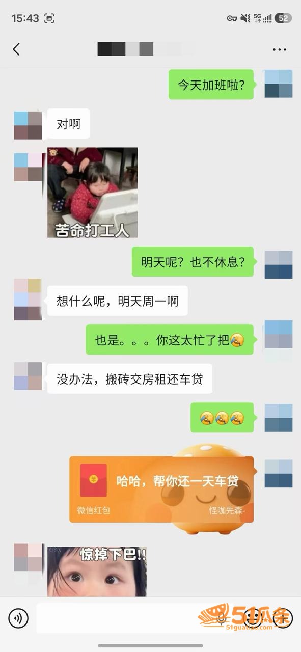 闷骚OL 约会酒后开相关图片2