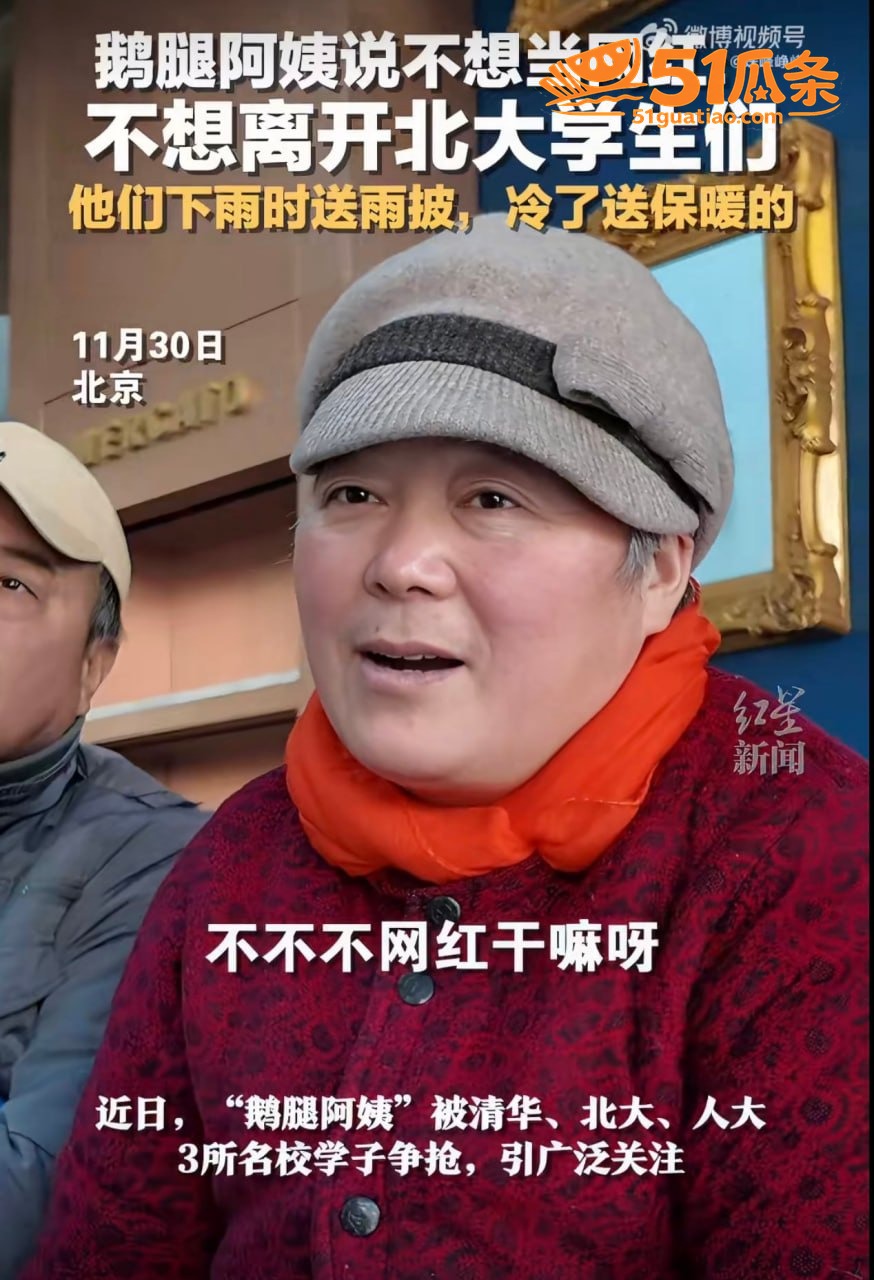 名校争议 李新野 痛相关图片4