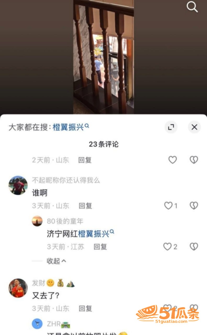橙翼振兴 婚内聊骚睡相关图片6