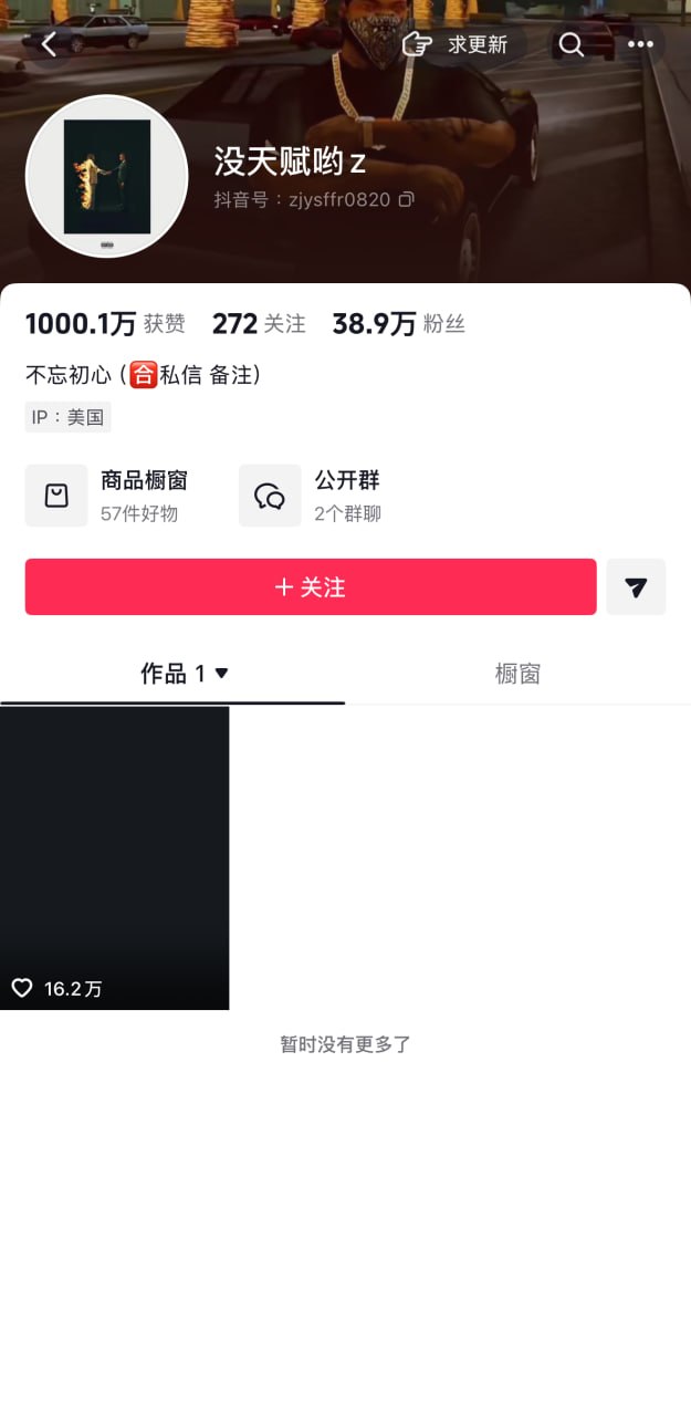 张家裔家庭纠纷曝光 相关图片22