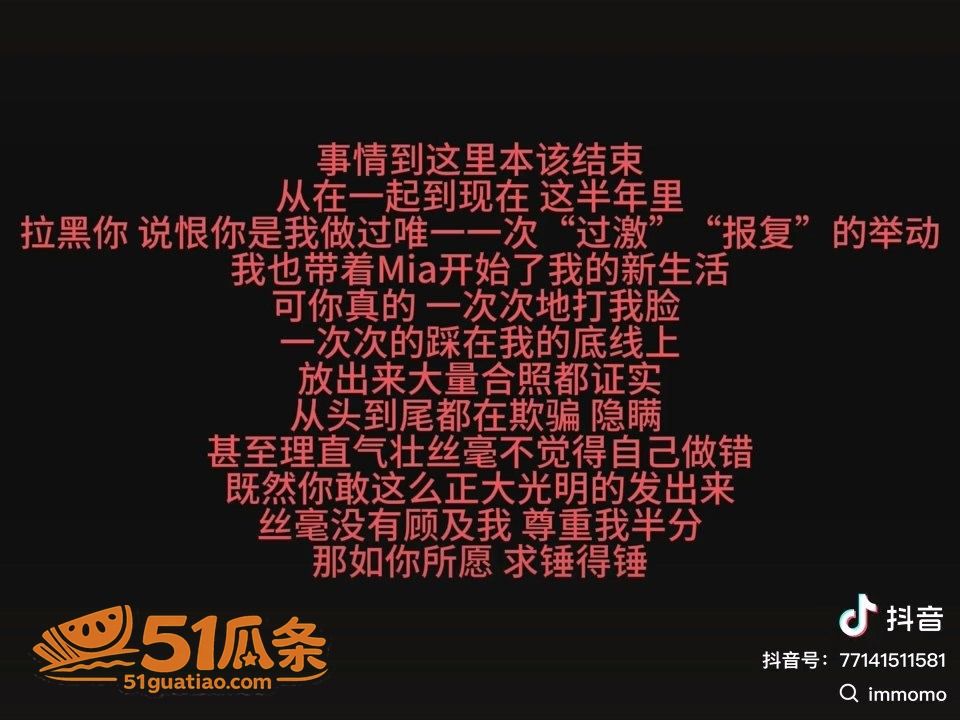 ranran 官宣翻相关图片28
