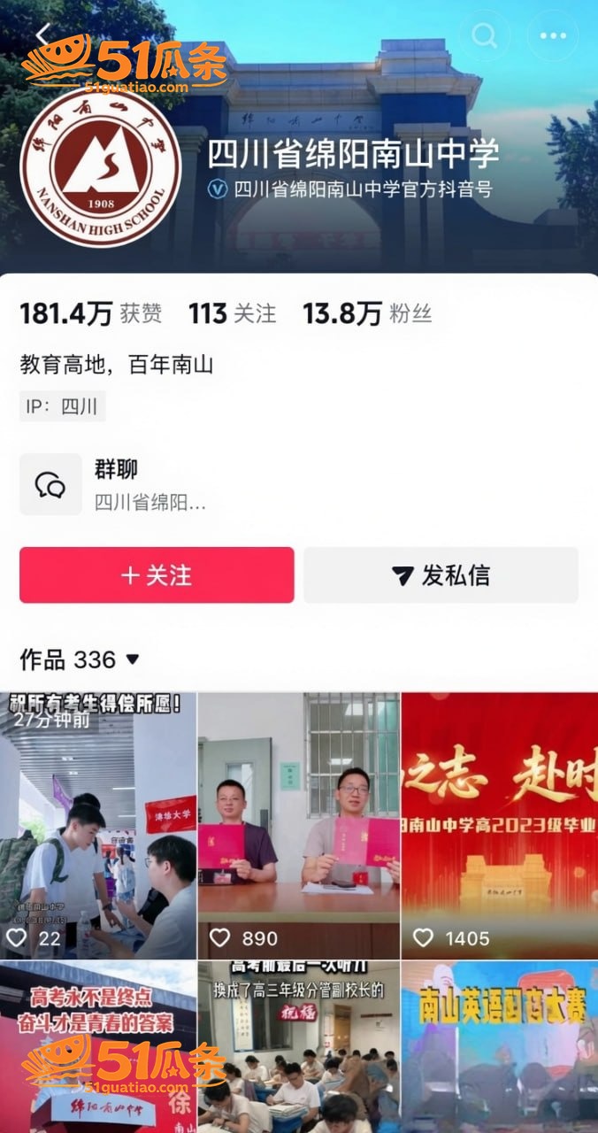 徐勇 贪污1.7亿包相关图片10