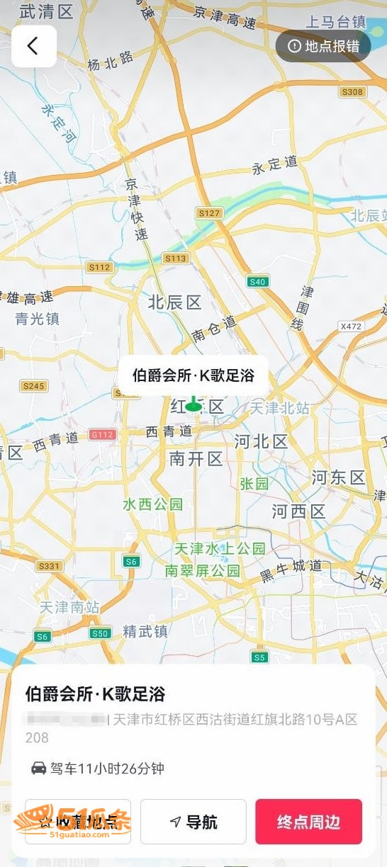伯爵k歌沐足07 高相关图片3
