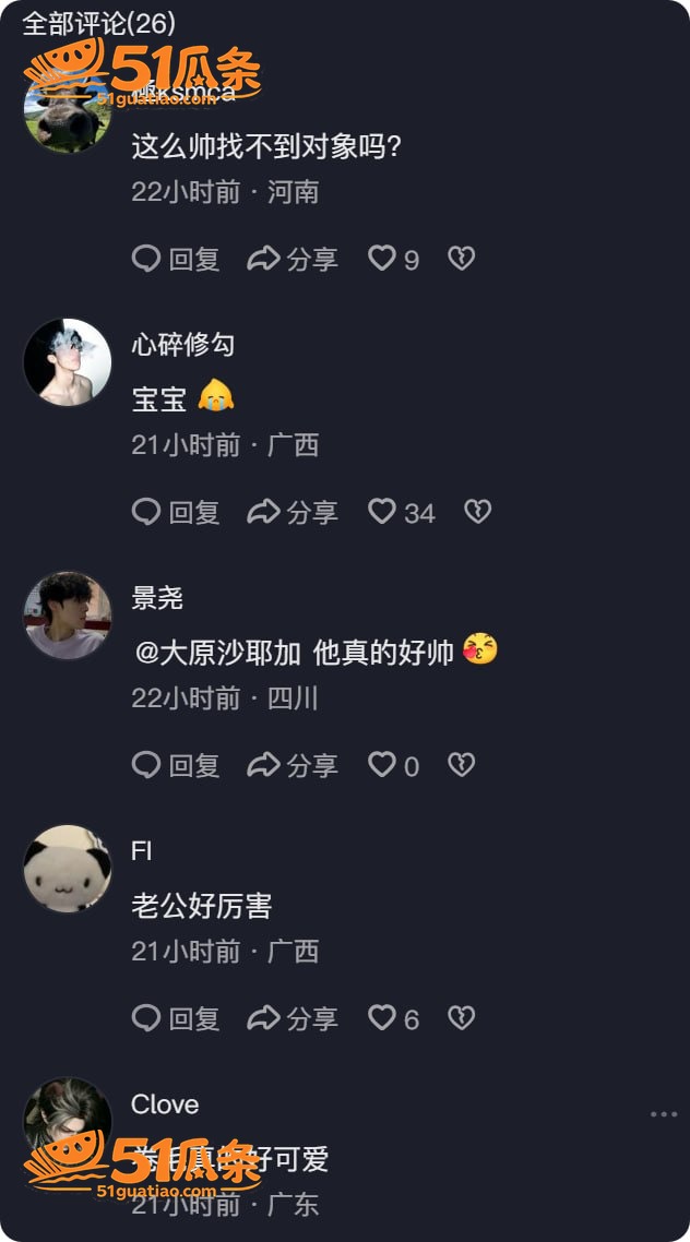 性感网红 闫清源 猛相关图片11