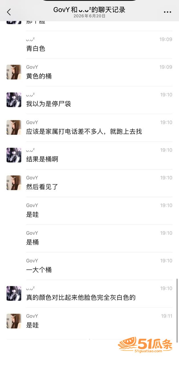 昌大福珠宝员工 连续相关图片5