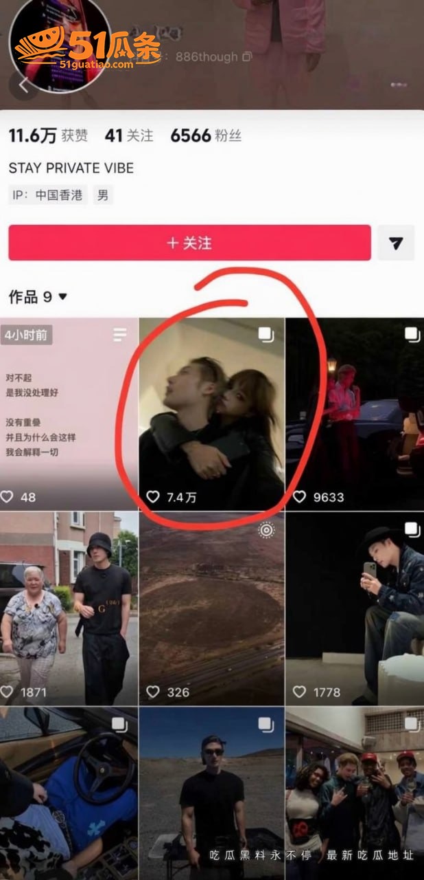 ranran 官宣翻相关图片34