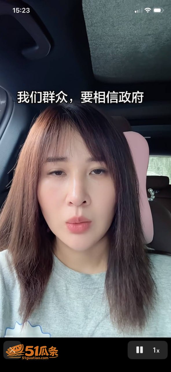 翟艳艳 实名举报丈夫相关图片3