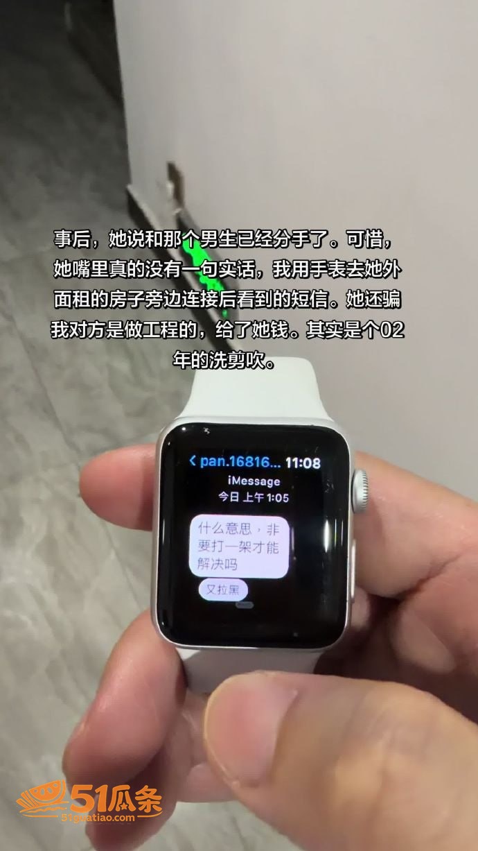 情感纠纷 李娜 母亲相关图片10