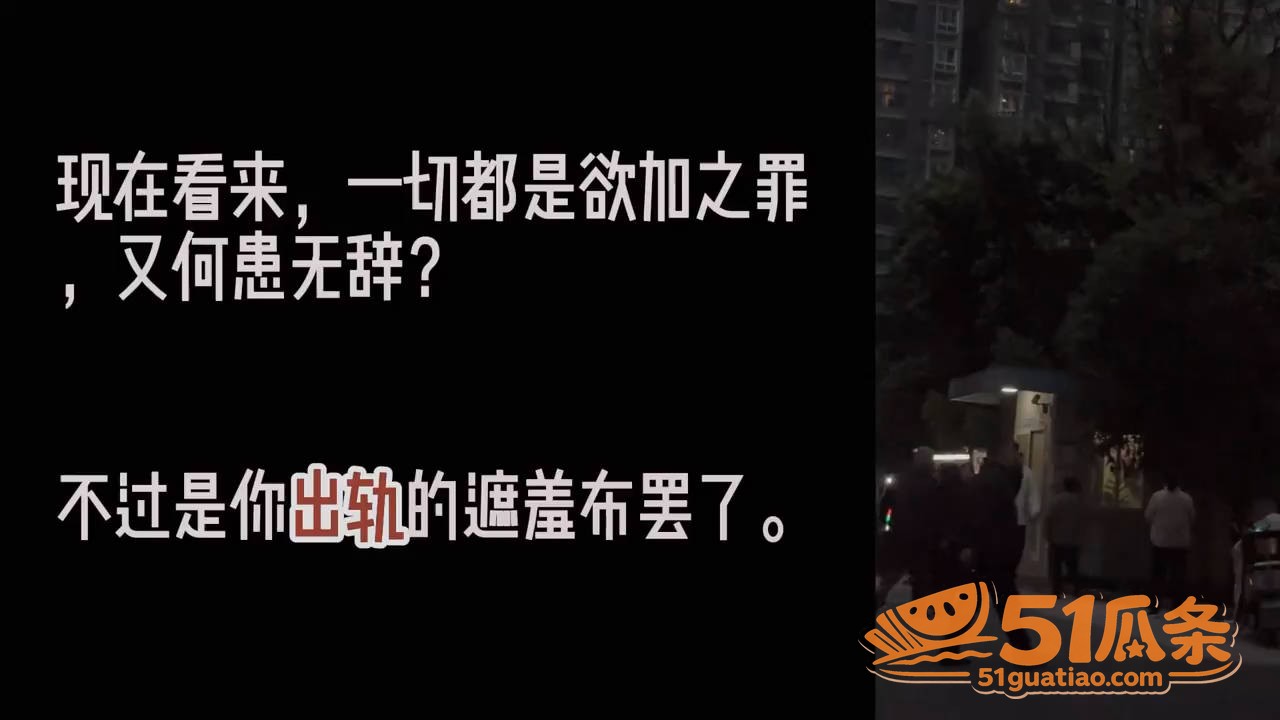 成都男子开妻家车包养相关图片12