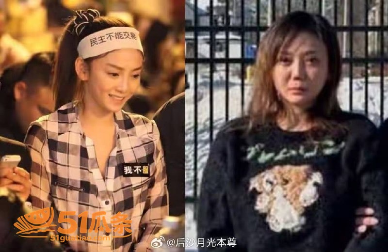 刘依函 援交门 偷拍相关图片13