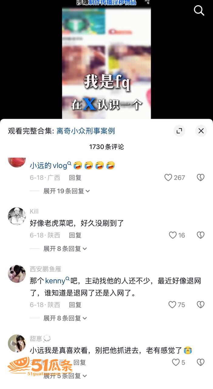 潘博律师 约啪拍片风相关图片3