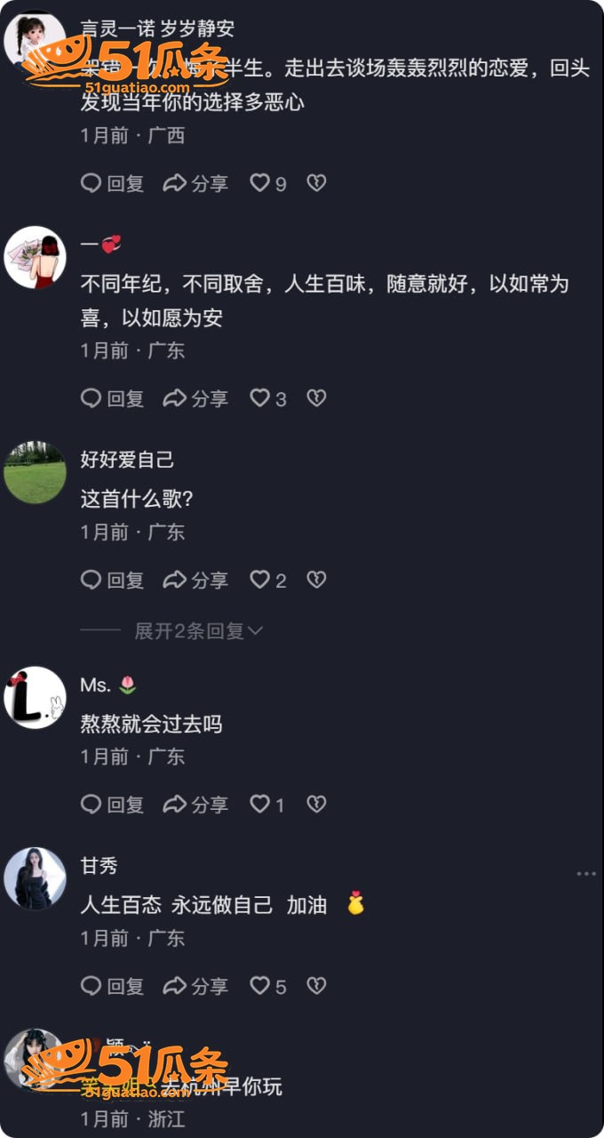 笑笑姐 丈夫咕咕鸡出相关图片19