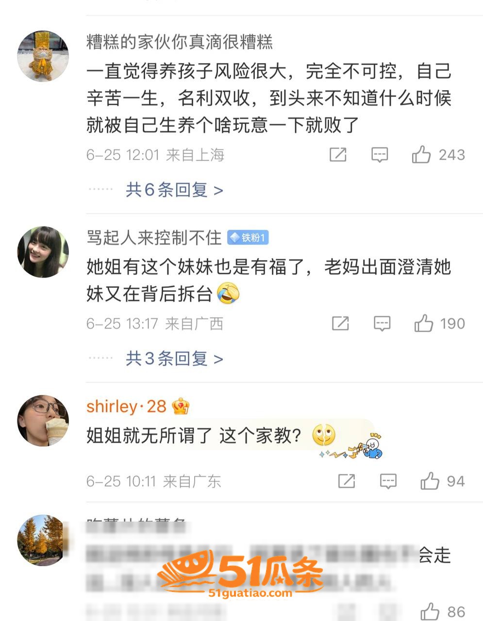 母女反差 钟丽缇 护相关图片4