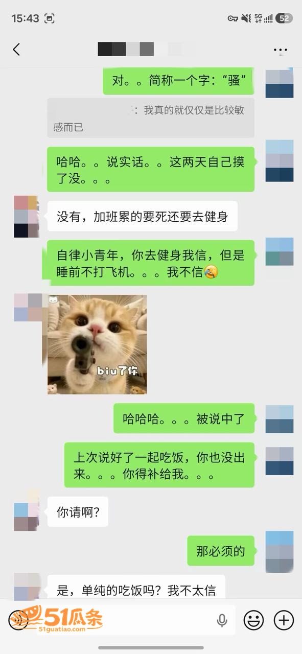 闷骚OL 约会酒后开相关图片4