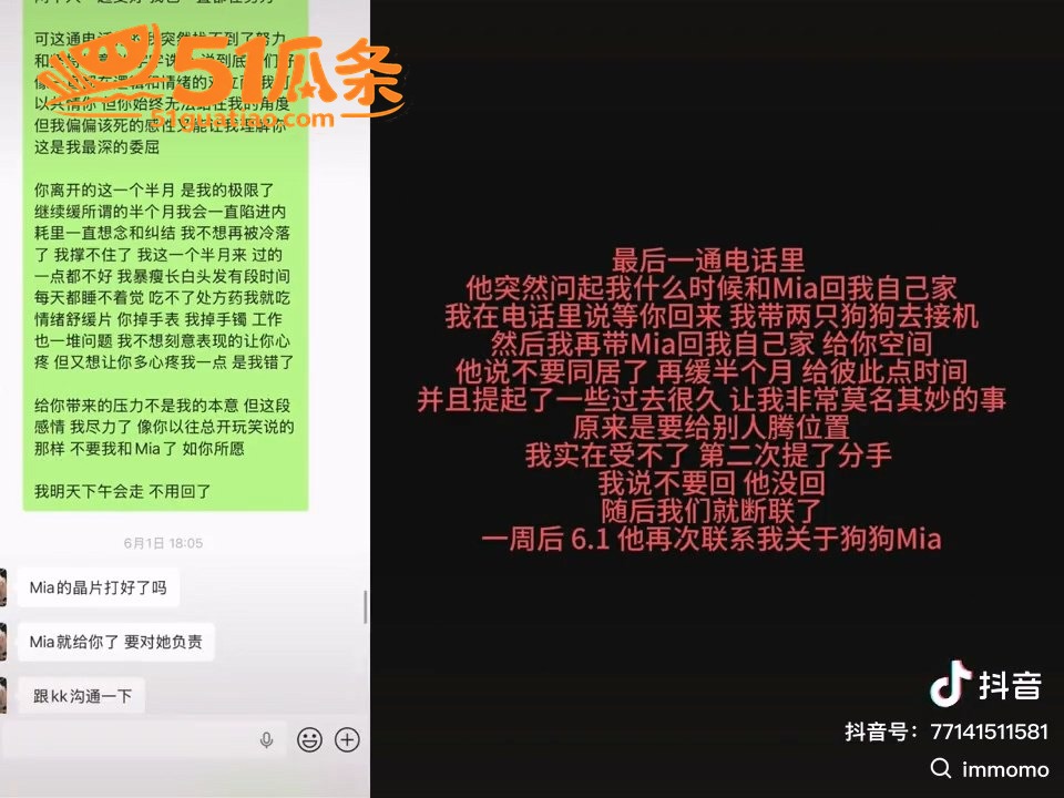 ranran 官宣翻相关图片22