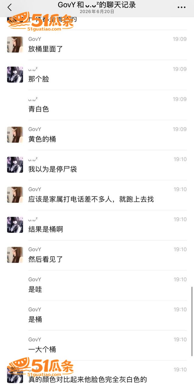昌大福珠宝员工 连续相关图片6