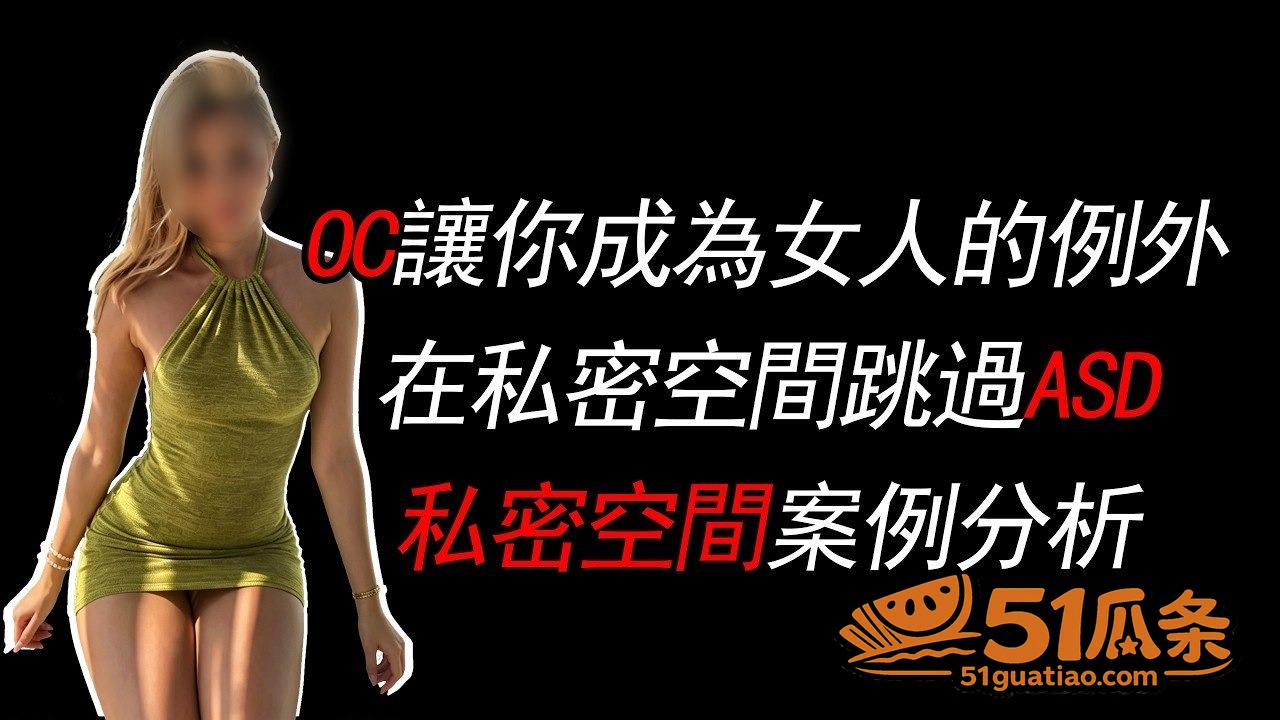 粉衣女子 约炮实录 相关图片7