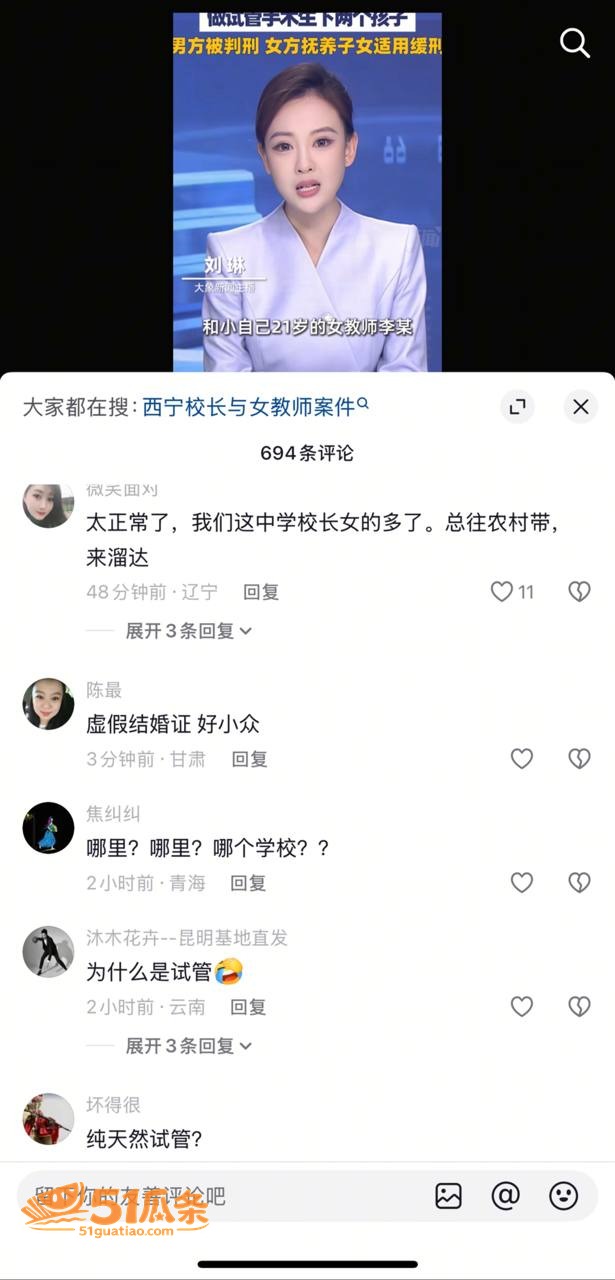 婚外情 袁照文 出轨相关图片11