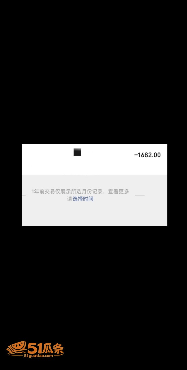 情感纠纷 刘强 骗财相关图片30