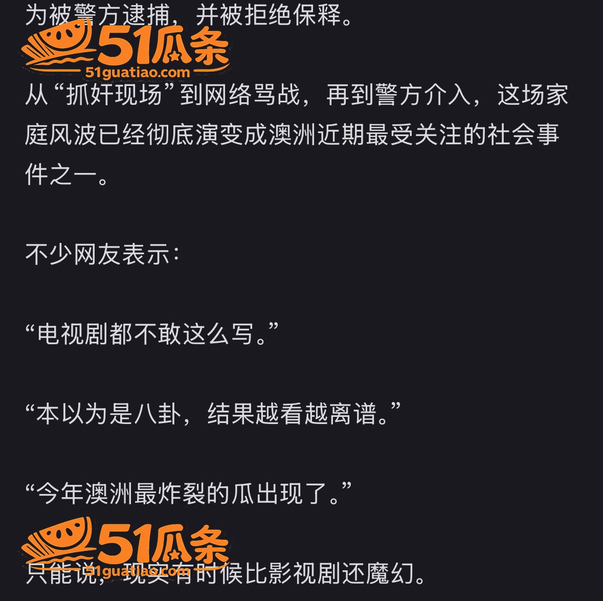 抓出轨 Levi H相关图片12