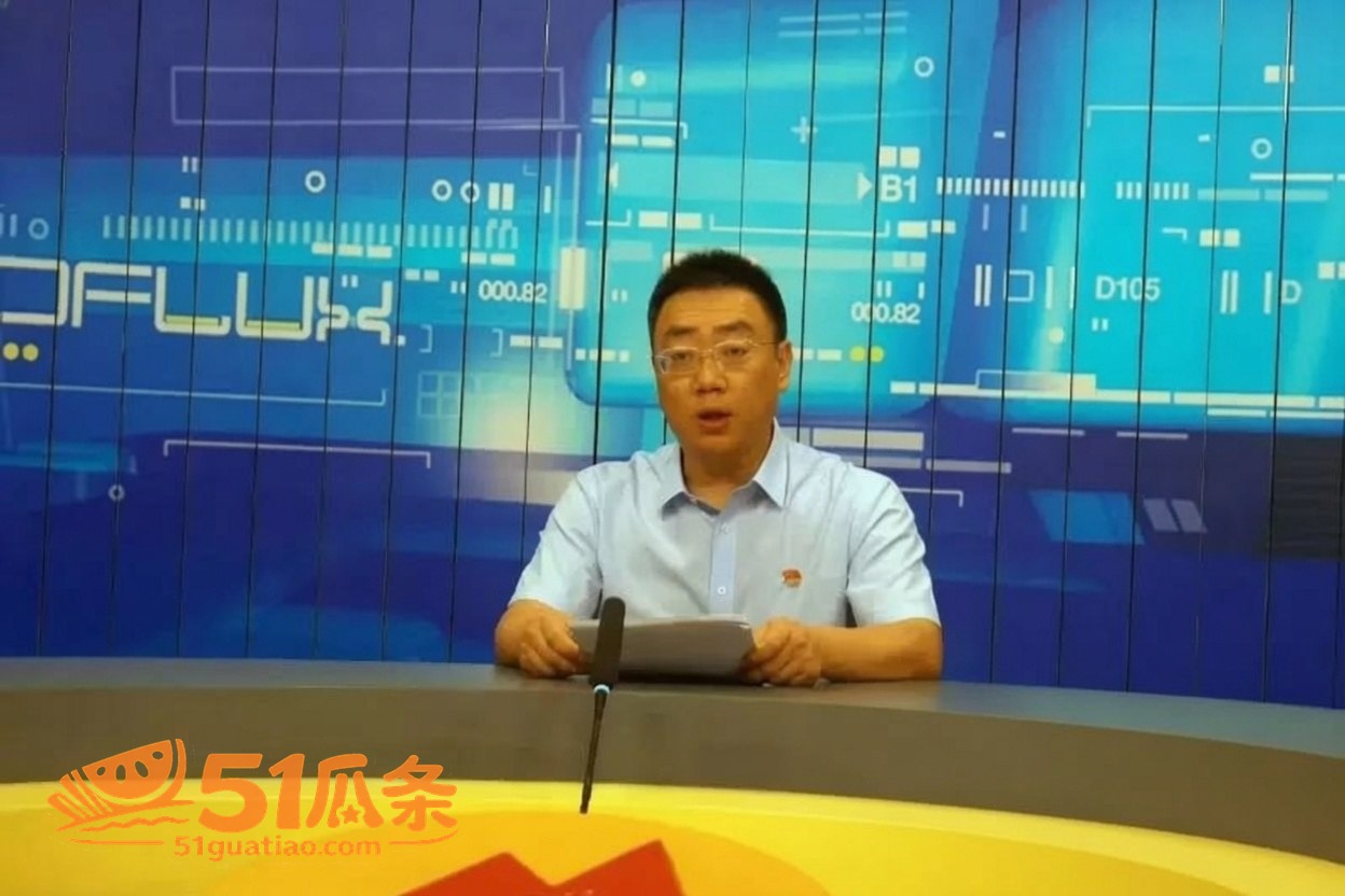 徐勇 贪污1.7亿包相关图片1