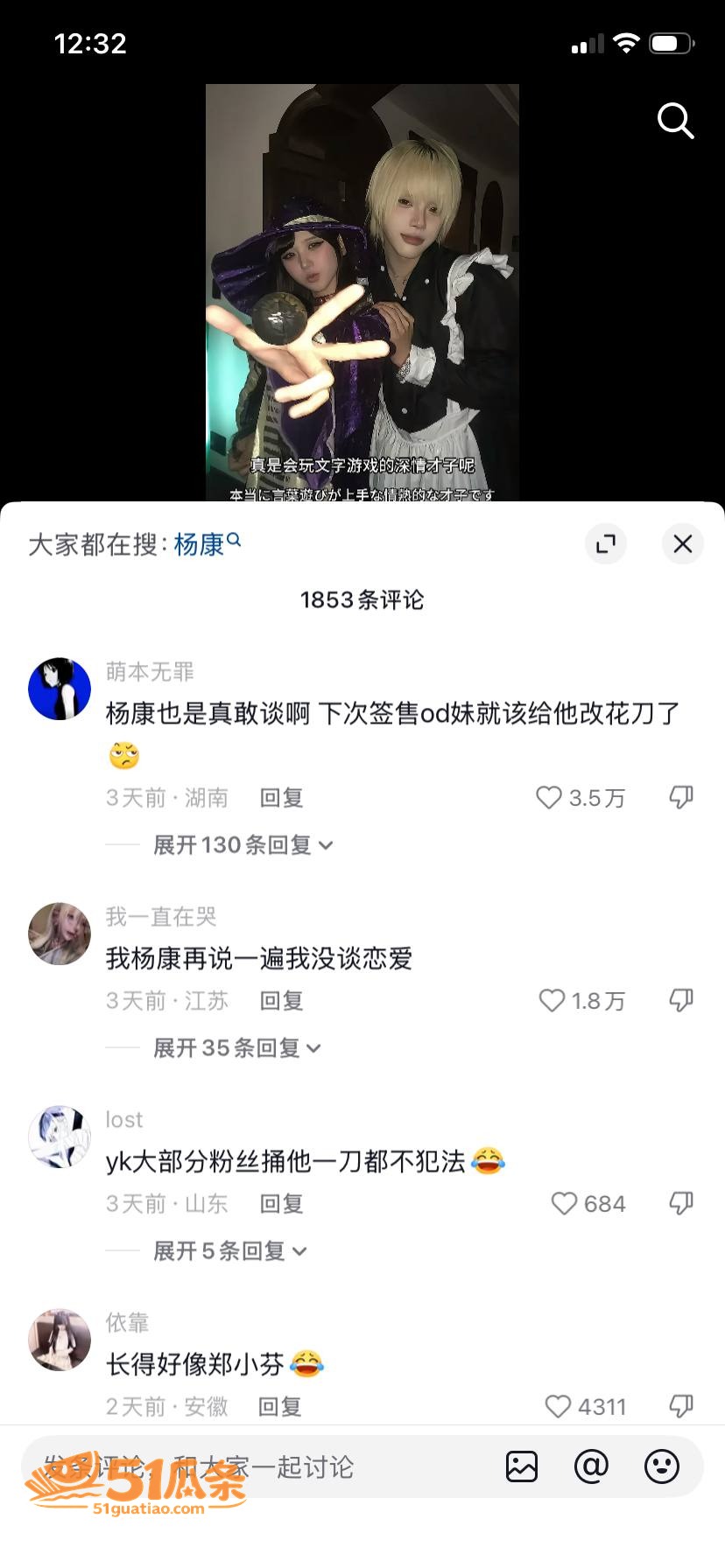 说唱歌手 井川里予 相关图片9