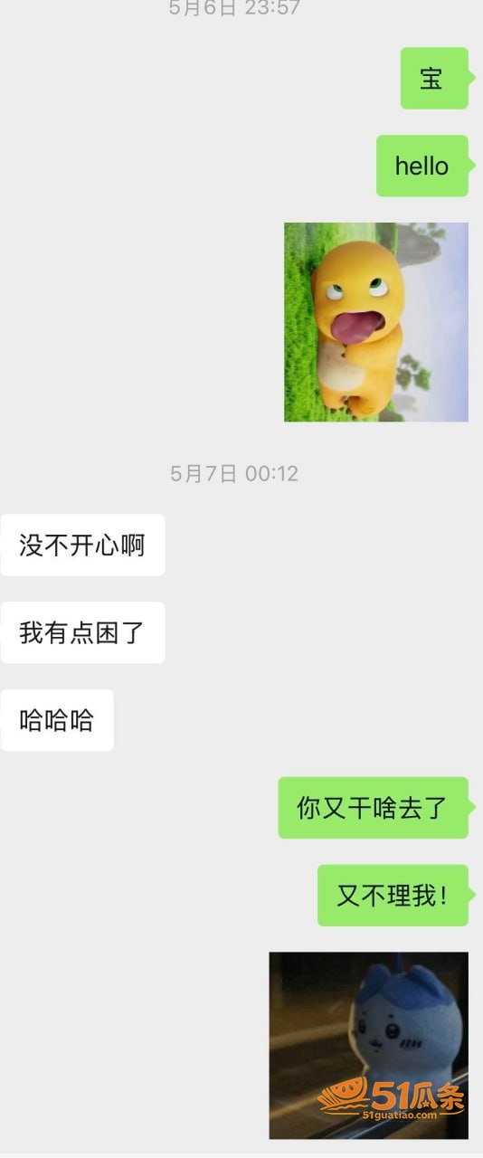私藏月亮 曝光主播长相关图片1