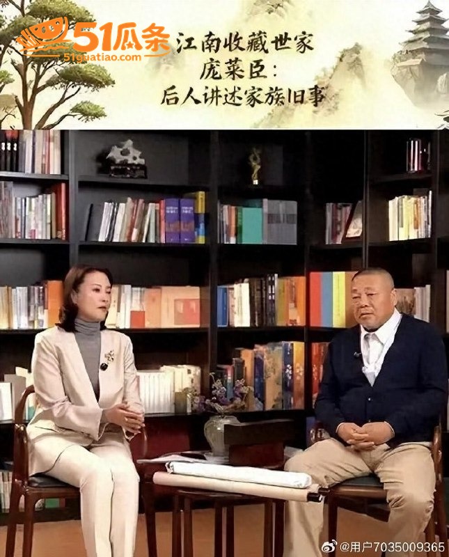 刘芳菲 性贿赂传闻曝相关图片4