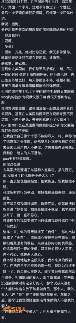 ranran 官宣翻相关图片5