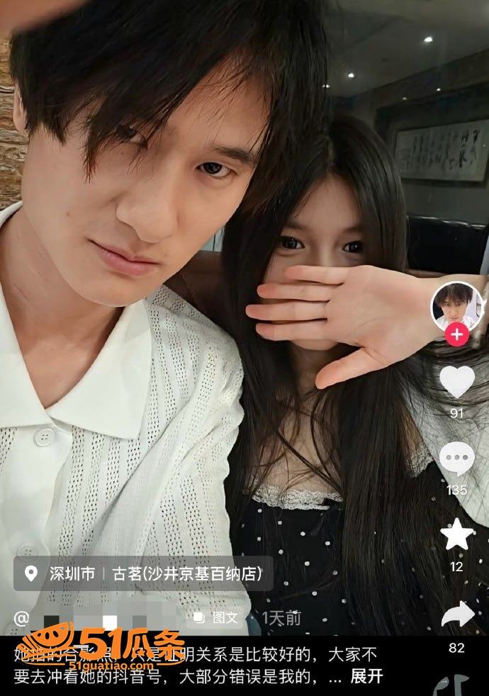 情感反转 赵嘉丽 指相关图片16