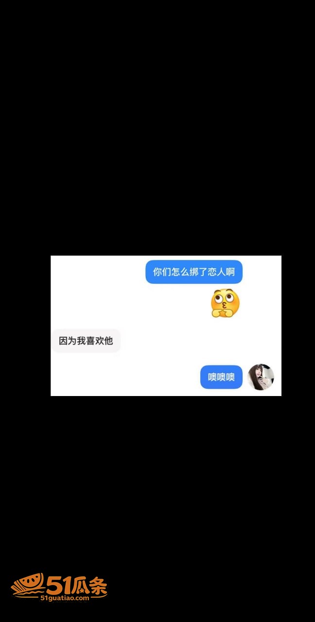 情感纠纷 刘强 骗财相关图片8
