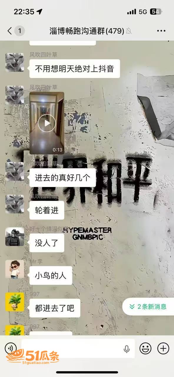 酒店轮奸 20岁女顾相关图片4