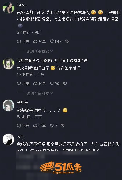 冷月心 爆料物业经理相关图片14