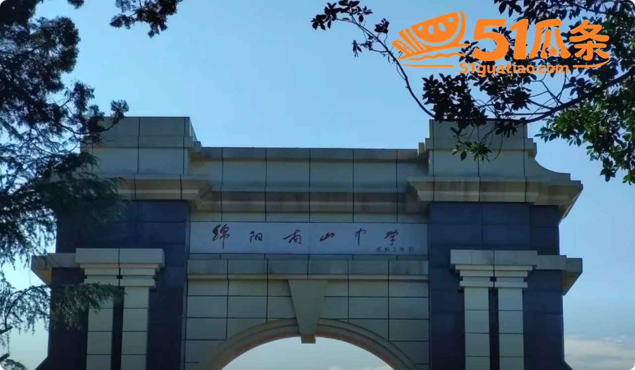 徐勇 贪污1.7亿包相关图片2