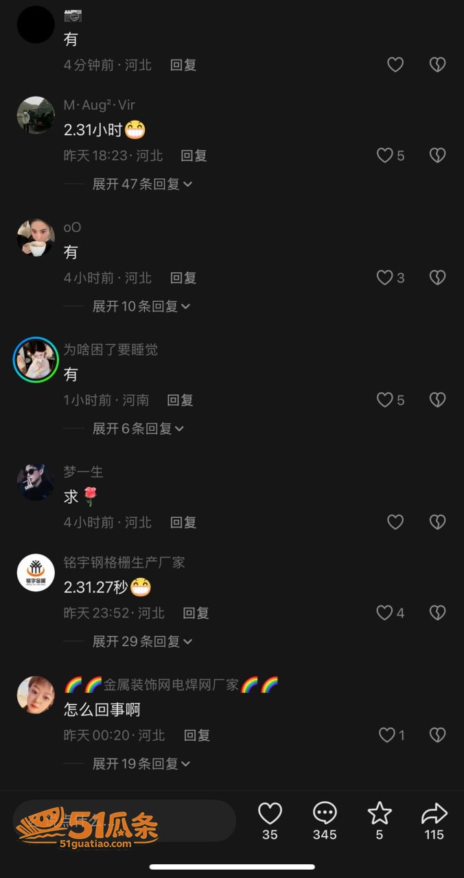 安平面筋哥 副业乱伦相关图片12