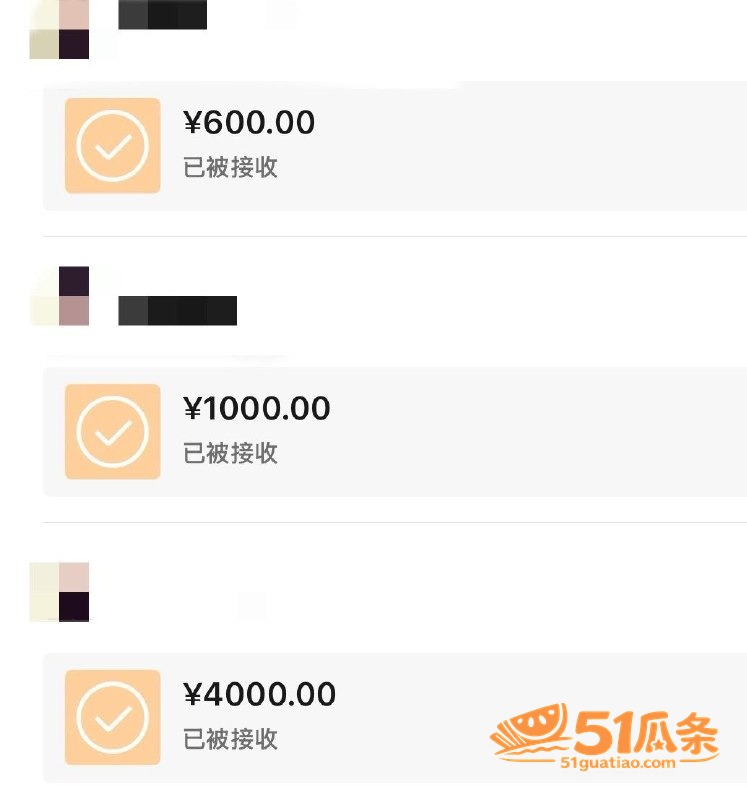 情感纠纷 刘强 骗财相关图片32