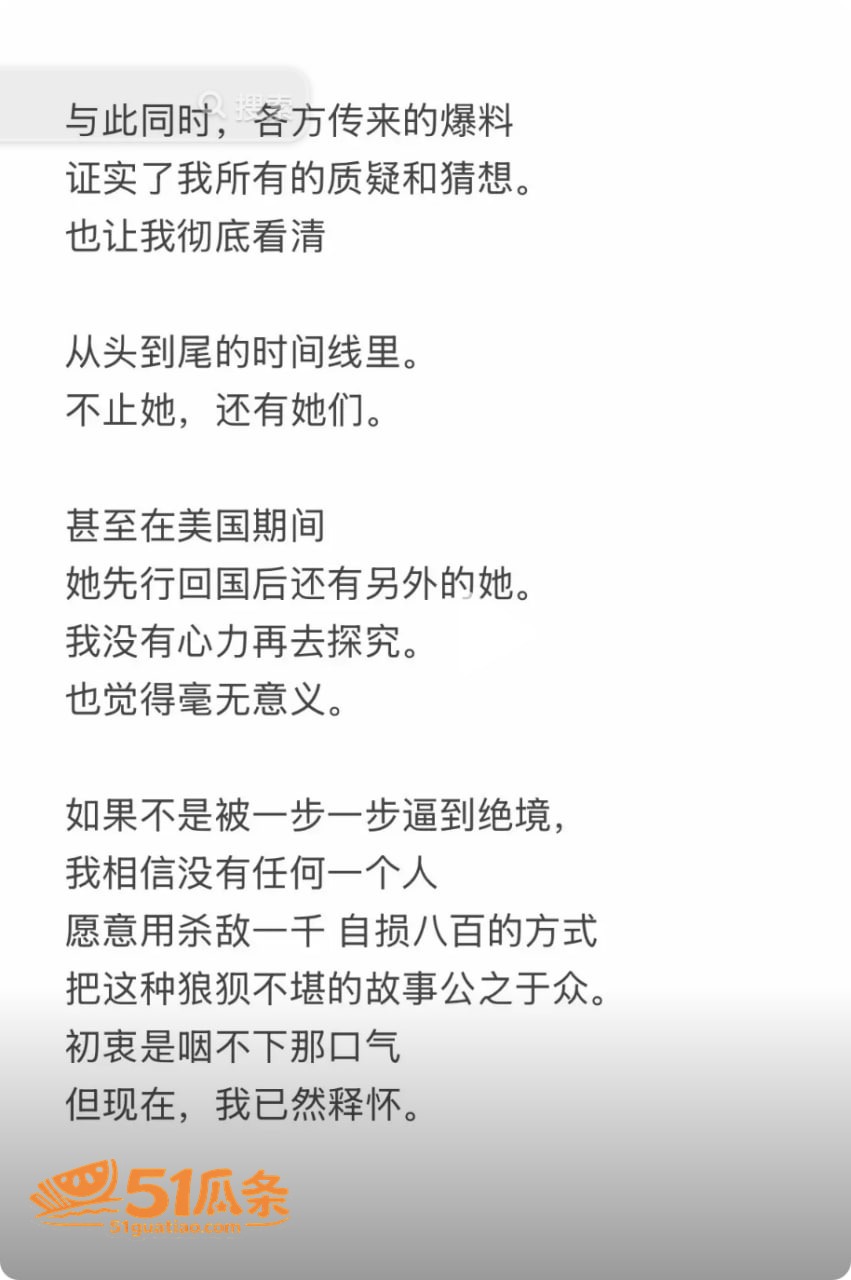 ranran 官宣翻相关图片7