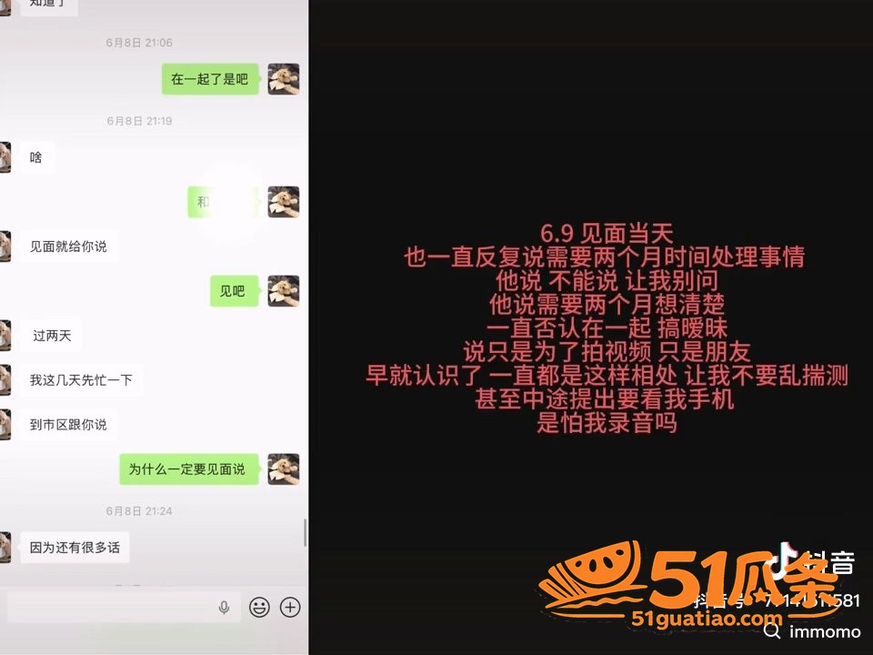 ranran 官宣翻相关图片25