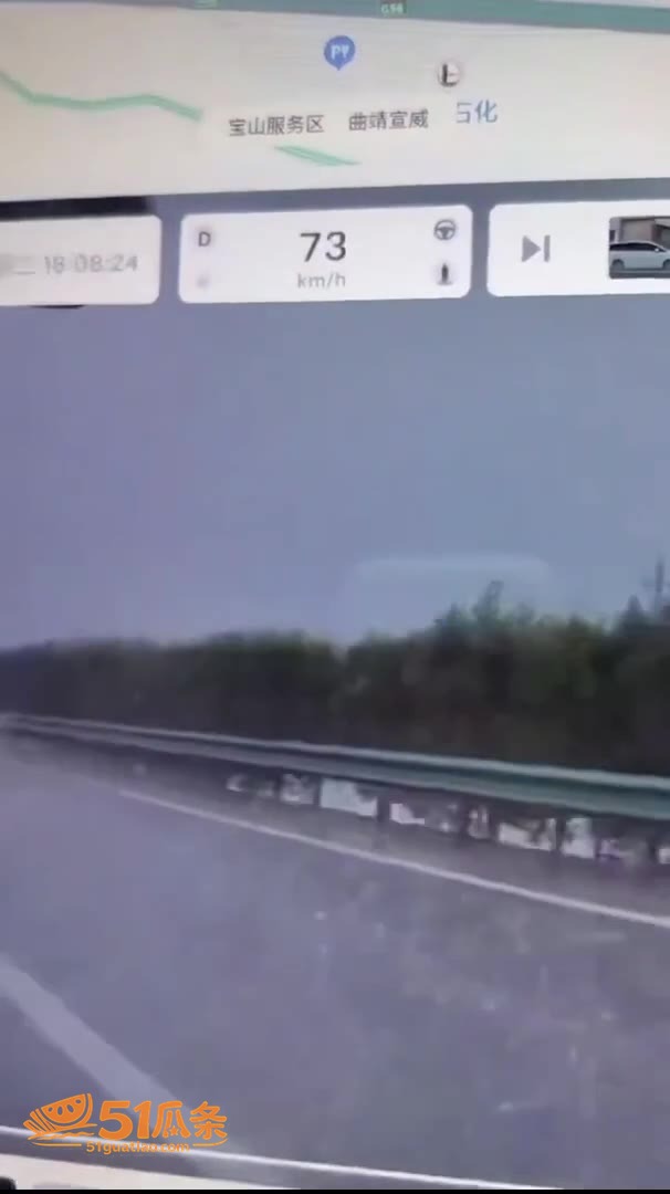 小米汽车 云南高速车相关图片3