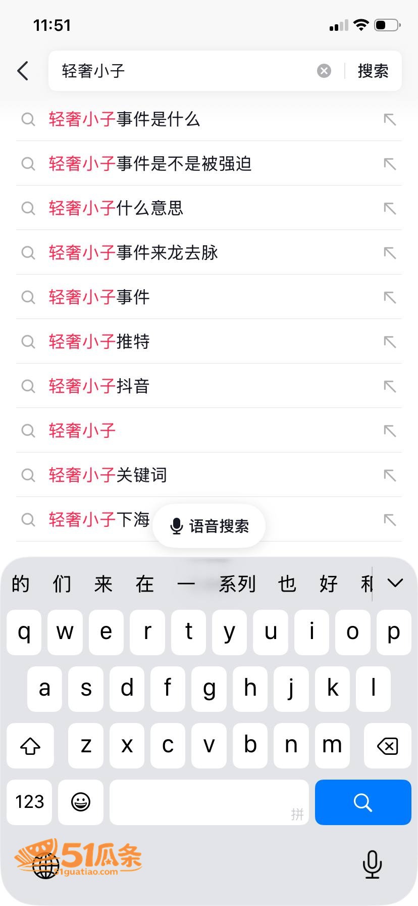 轻奢穿搭小子 海尔兄相关图片2
