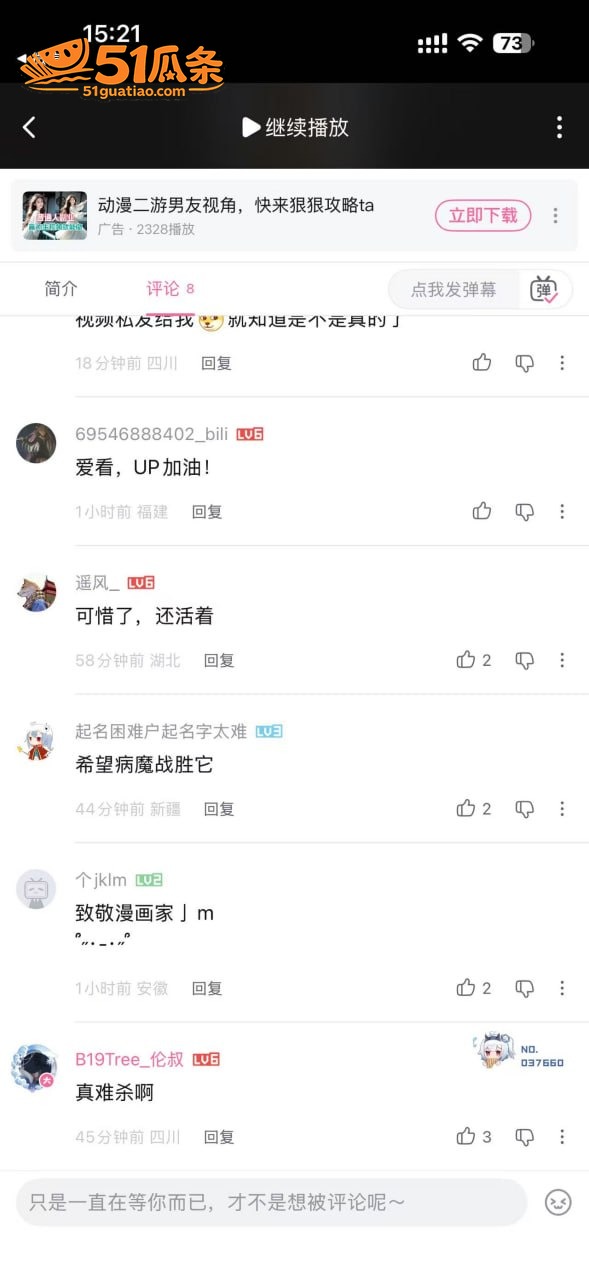 谭竹 二婚丈夫持刀上相关图片10