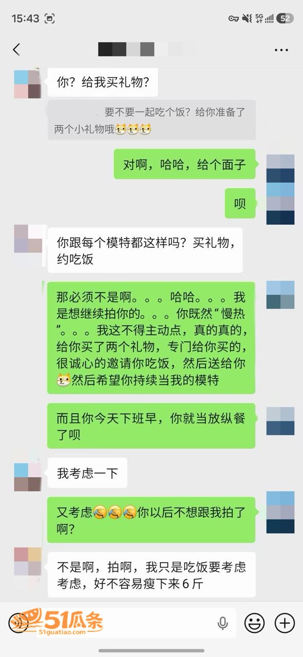 闷骚OL 约会酒后开相关图片6
