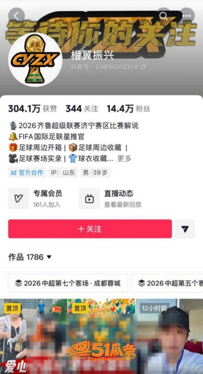 橙翼振兴 婚内聊骚睡相关图片2