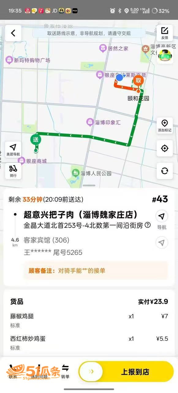 酒店轮奸 20岁女顾相关图片3